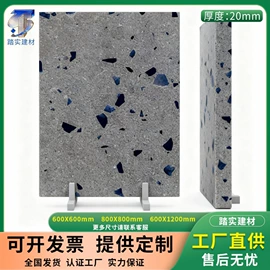 地面砖;砖瓦及砌块;人造石