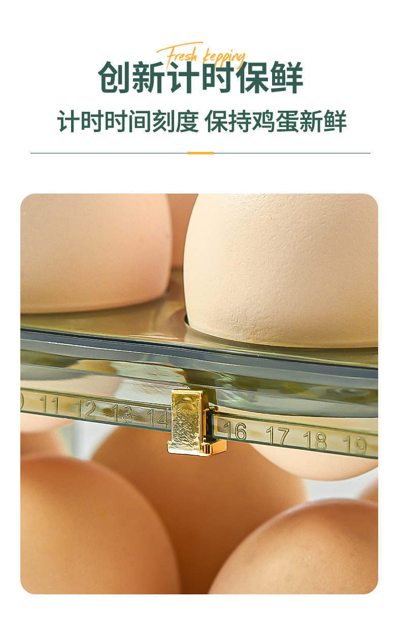 鸡蛋盒_11.jpg