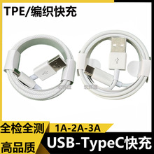 �m���A��С�����ǰ�׿��䔵����type-c�O��15�֙Cusb��늾�