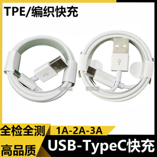 �m���A��С�����ǰ�׿��䔵����type-c�O��15�֙Cusb��늾�