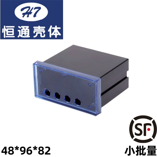 [Hengtong оболочки] 4896-T оболочки 48*96 шкаф интеллектуальный цифровой дисплей питания Инструмент пластиковый корпус