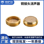 VB型铜螺纹粉末烧结一体消声器一字型圆形消音器除音过滤器批发