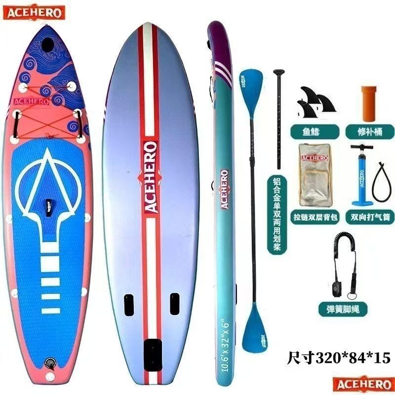 Stand-Up Inflatable Paddle Board for Parent-Child Use, Double Large Size, Racing and Leisure, Double-Layer Thickened for Fishing