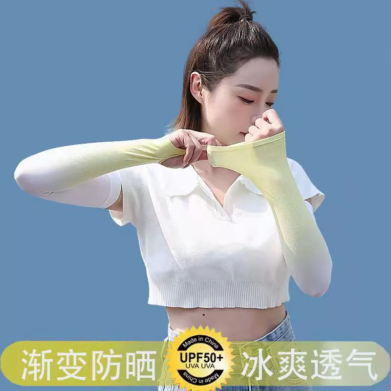 Градиент лед рукав Защита от солнца женские летние новые ледяные шелковые рукава Защита рук для верховой езды УФ-защита Вождение на открытом воздухе
