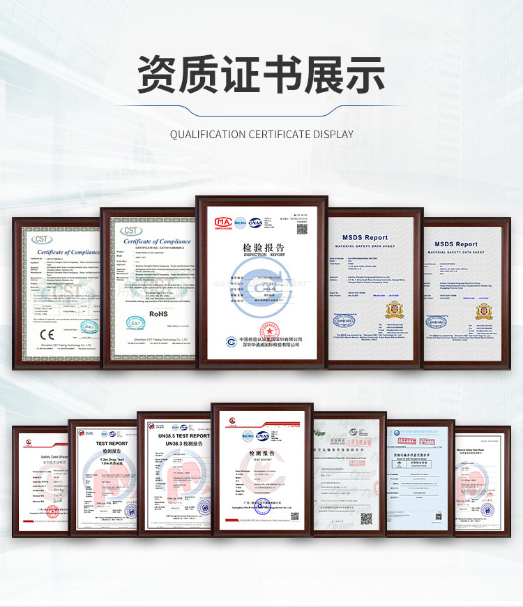 镍镉电池详情_07