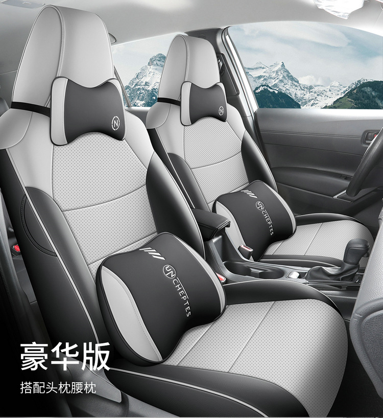 2024 Toyota Corolla RuiFang Dual Engine Applicable Car Seat Cover Pioneer Edition Elite Edition Four Seasons All-inclusive Cushion
