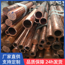 国标T2大口径紫铜管 厚壁红铜管 规格齐全 支持零切加工空心铜管