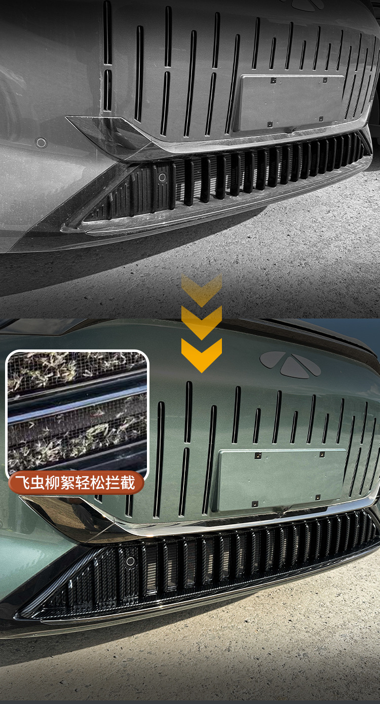 24-25 model Chery Fengyun T10 insect-proof net, front grille, radiator protection, T9 dustproof and willow bud-proof clip modification accessories