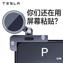 适用model3/Y特斯拉车载手机支架magsafe磁吸360度可调节屏幕支架