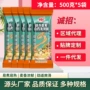 早餐家用杂粮山药龙须面
