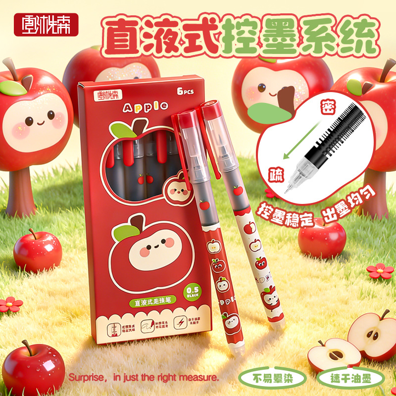 Cartoon Cute Liquid Ink Pen for Students, Large Capacity Exam Pen, High Aesthetic Quick-Dry Full Needle Tip Rollerball Pen Wholesale