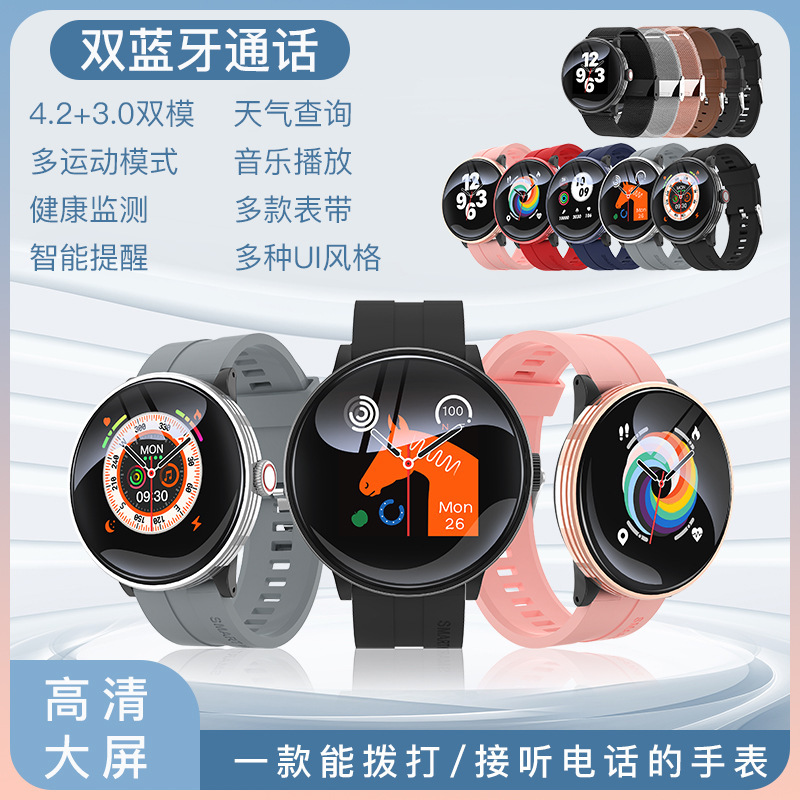 Ultra-Low Price Men's and Women's Sports Smart Watch with Bluetooth Calling, Music Listening, Nfc, Blood Oxygen, Heart Rate, Sleep Monitoring, Student Watch
