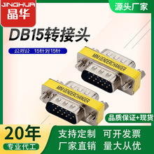 蜜蜂链接专用拍下请联系客服确认