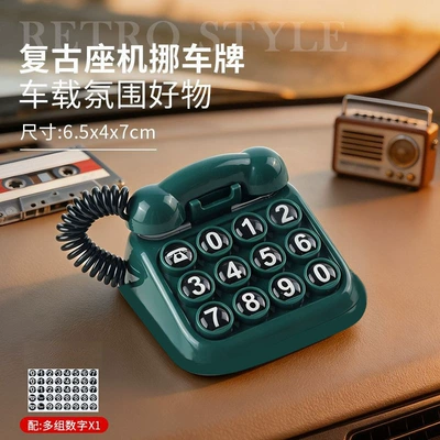 card, interior accessories, Nömrəli dayanma kartı - xds-retro-telephone-parking-cardgreen-one