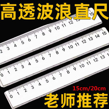 ֱ�ߎ����˾����ó���С�W��һ�꼉15cm20cm͸�����σ�ͯ�yһ��׼
