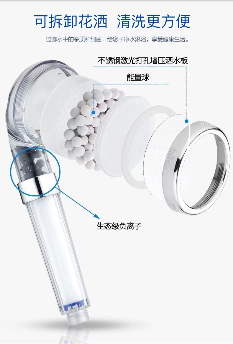Negative ion filter cotton core water purification thickened showerhead, detachable nozzle, bath pressurized showerhead Application Scenario