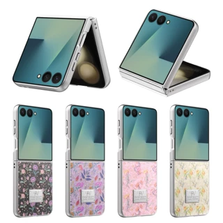 适用三星ZFlip8手机壳全包防摔flip6植物图案Galaxy zflip7保护套