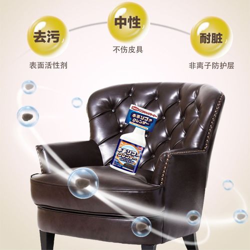 Leather Sofa Cleaner, Leather Cleaner, Leather Bag Care Solution, Leather Jacket Maintenance Oil, one piece per order.