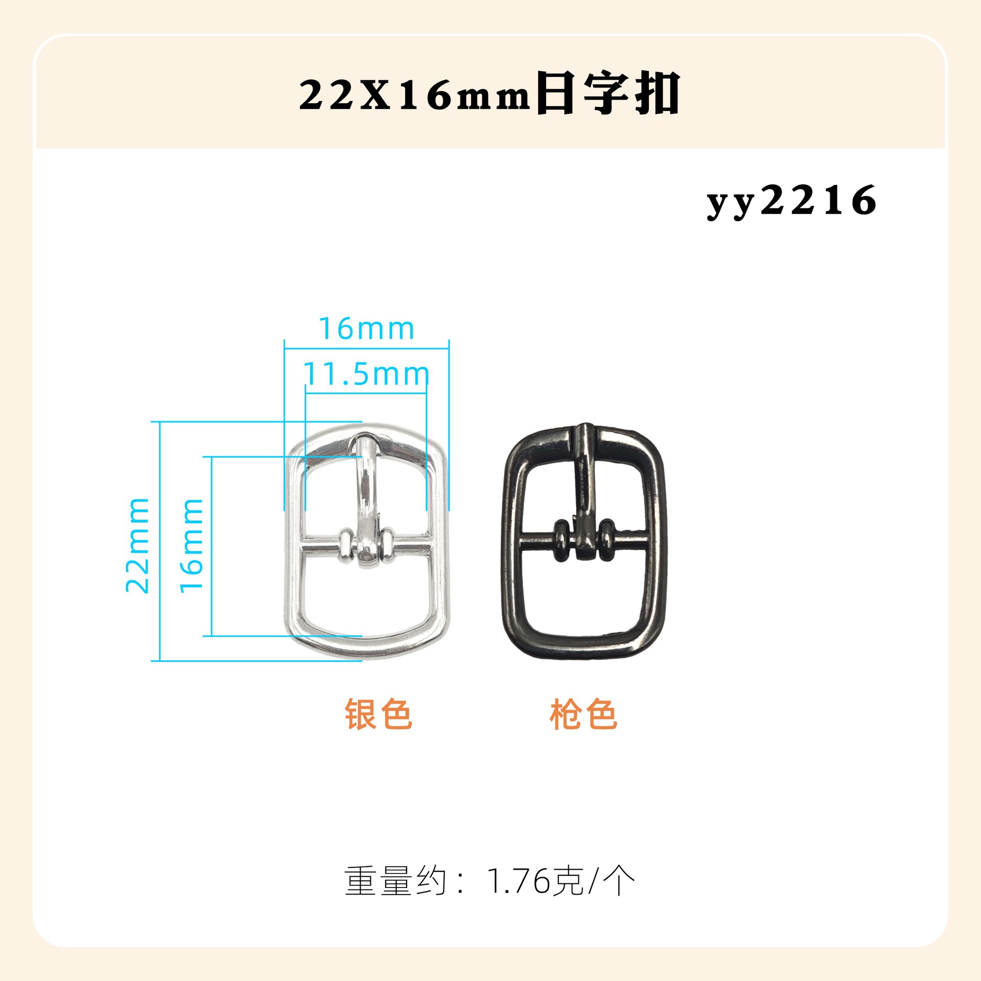 日の字の調節の針は亜鉛合金の四角形の楕円を掛けてダイヤモンドの日の字を入れてリュックサックのベルトのバックルの靴のバックルの装飾の部品を掛けます。