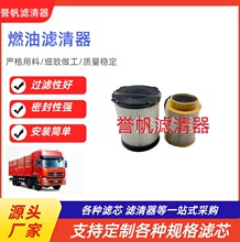 �S�ҹ��� FF63017NN  FS53029NN  16403E241 1640-E240A ȼ�͞Vо