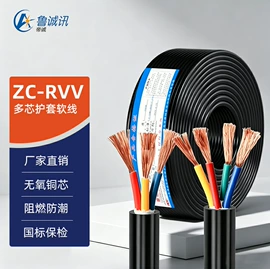 绝缘导线;其他通信线缆;网络线