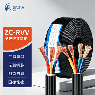 ���˼��~о늾���|�����ü��b�Դ��ܛ��rvv2о/2.5/4ƽ���o�׾�