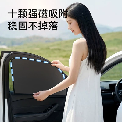 Car curtains – Window Curtain