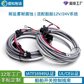 电子线;连接器;其他电缆