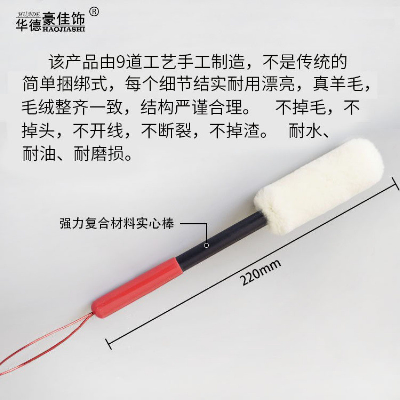 Cepillo de rueda de lana verdadera, mango alargado, palo de limpieza de lana suave, cepillo de lavado de automóviles, cepillo de herramientas de lavado de automóviles creativo
