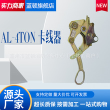 �ܿս^�����o���Q�ձ�NGK�X�Ͻ��վo�Q�๦��AL-4TON������