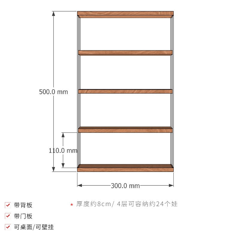 木质盲盒收纳展示架泡泡玛特小手办收纳盒亚克力盲盒桌面收纳架|undefined
