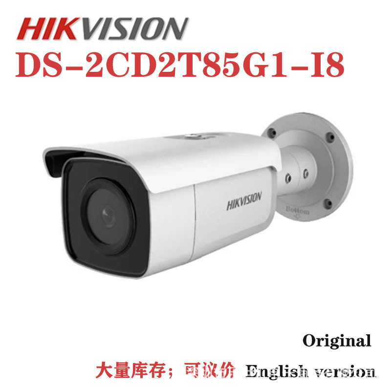 Haikang transfronterizo para la versión en inglés de 8 millones de cámaras de vigilancia de red POE DS - 2CD2T85G1 - I8