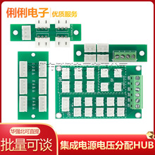 ֱ���Uչ�往һ�D��DC 12V24V5V�����Դ늉�����HUB������PCB��