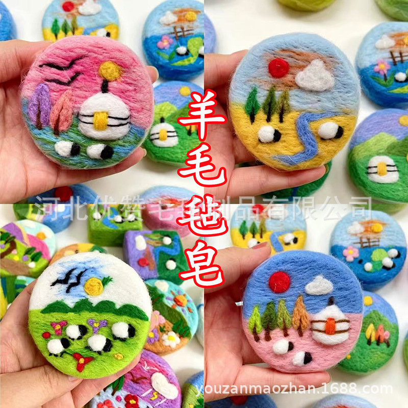 Cross-Border Wool Felt Soap with Steppe Style Yurt Pattern, Rich Foam, Goat Milk, Silk, Handmade Soap, Wholesale Customization