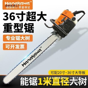 ���M��MS660/MS070����䏴��ʷ�ľ�20/42��@�֌��I�_��ֱ�N