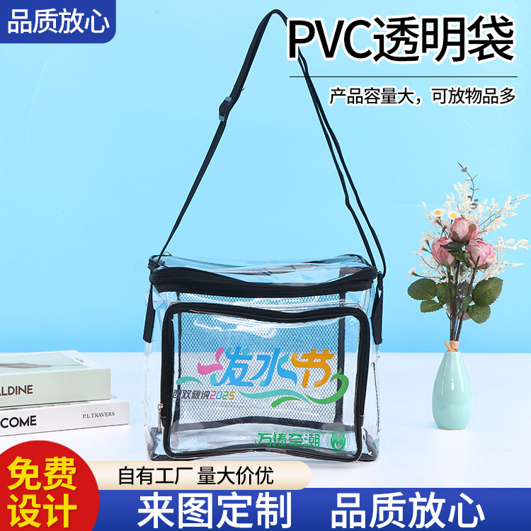 Transparent storage bag PVC