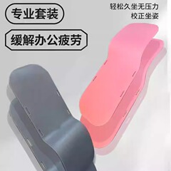 椅子背もたれクッション一体型オフィス腰クッション腰クッション背もたれ一体型オフィス昼寝ユニバーサル