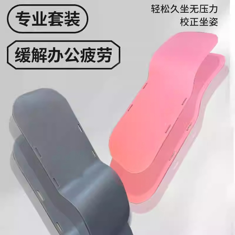 Chair Back Cushion One-Piece Office Waist Cushion Waist Cushion Seat Cushion Backrest Integrated Office Nap Universal
