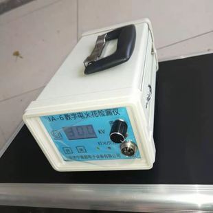 Shandong JA-6 Dc Portable Digital Display Coating Edm Detector Edm Leak Detector