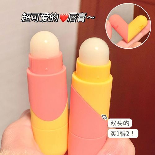 Children's Love Double-Ended Dual-Use Lip Balm Hydrating Moisturizing Anti-Dry Cracking Exfoliating Smoothing Lip Lines Heart Shape