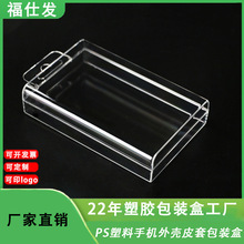 �S��PS�����֙C�⚤Ƥ�װ��b�� ͸���YƷ�� ܇�d�����չʾ���b��