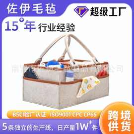 跨境亚马逊热销手提毛毡妈咪包毛毡尿布盒毛毡可折叠尿不湿收纳袋