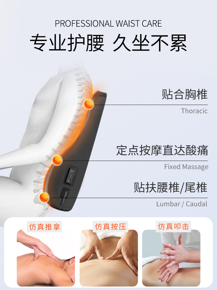 Car waist support light luxury comfortable waist support cushion waist cushion summer seat high-end electric massage headrest waist support suit