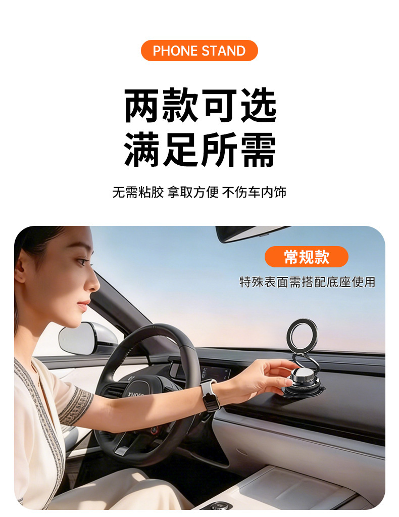 New high-tech car phone holder, ultra-thin universal vacuum magnetic suction cup phone navigation stand