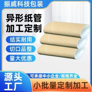 ���μ��ܼ��޶YƷ�а��b���ܼ��޶��ƴ�ֱ��ţƤ��ͲСֱ������Ͳ