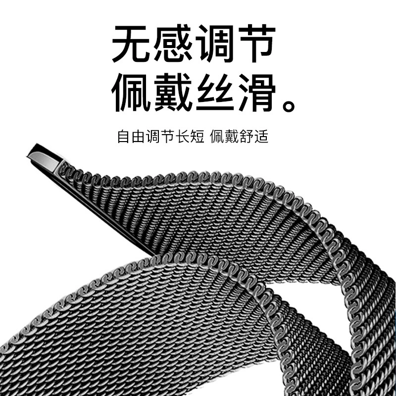 Подходит для Apple iwatchs10 из нержавеющей стали с металлическим магнитом S9876 Milanis ремешок для часов