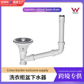 洗菜盆下水管配件厨房下水管排水管水槽下水道防臭套装跨境货源