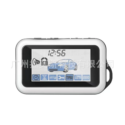 For Lcd E90 Remote Control Keychain (Car anti-theft device) - black