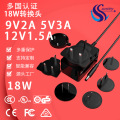 工厂12V1.5A电源适配器5V3A可转换电源9V2A摄像头充电器 开关电源