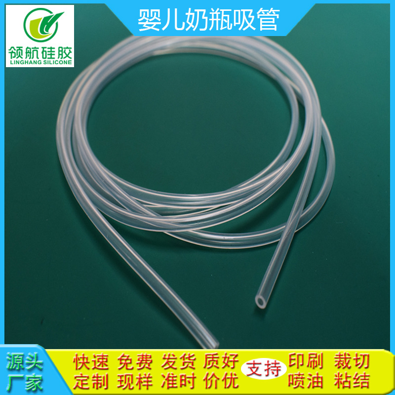 免费拿样重力球吸管 儿童奶瓶吸管 通用水杯重力球硅胶吸管食品级